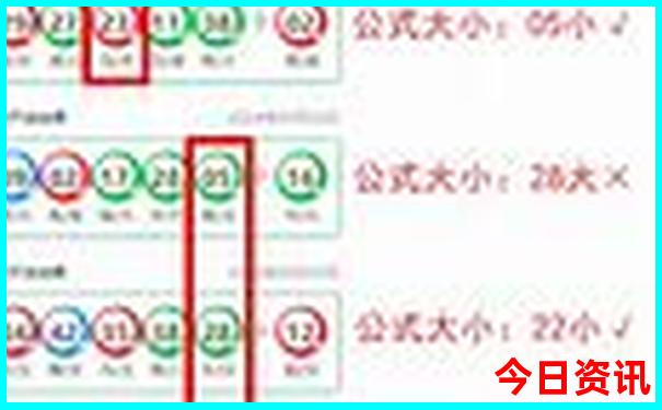 马会传真(内部资料)